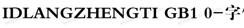IDLANGZHENGTI GB1 0字体转换